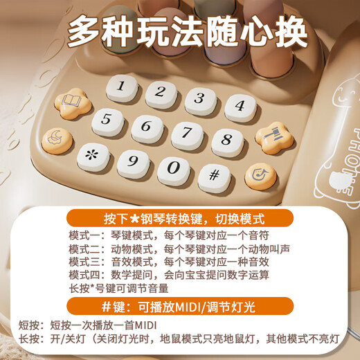 Benny children's toy phone 1-3 years old baby puzzle multi-function simulation landline infant early education boy and girl gift