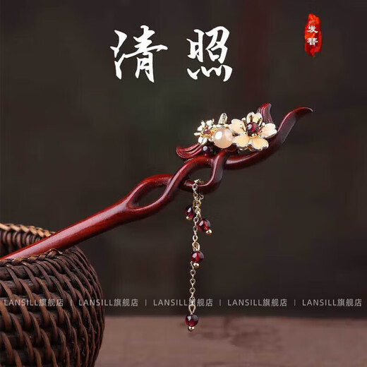 LANSILL antique sandalwood hairpin for women, new Chinese style Hanfu step rocker hairpin, practical Valentine's Day birthday gift for girlfriend H527 comb and painting style sandalwood set hairpin + comb + exquisite gift box
