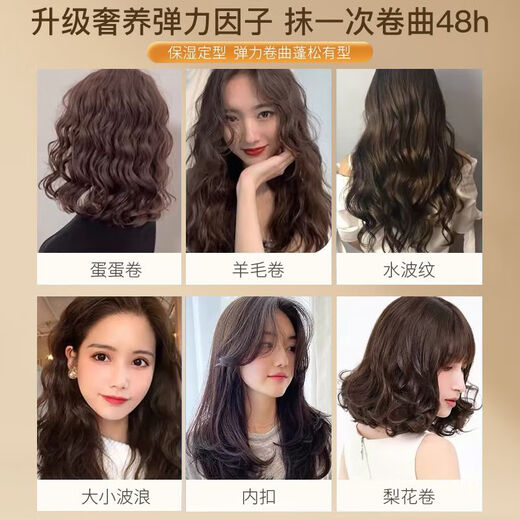 Kangxue Astragalus special elastin for curly hair, moisturizing, styling and curling essential oil, repairing frizz, dyeing and perming, fluffy and fragrant conditioner, fluffy, natural and long-lasting fragrance, astragalus keratin elastic