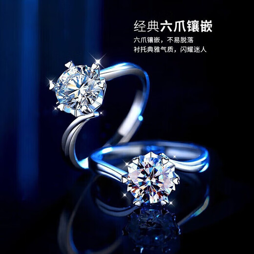 PT950 platinum six-claw ring for women, one carat moissanite diamond, niche Valentine's Day, birthday and Chinese Valentine's Day gift for women. Platinum six-claw moissanite ring + certificate + gift box