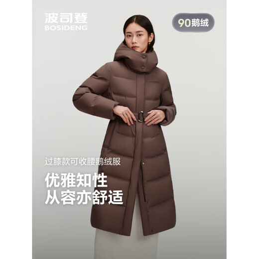 BOSIDENG down jacket women's 2025 waist-glued business goose down jacket long over the knee slimming belt B250244176 ink-dyed black jacquard 9EF6 S BD