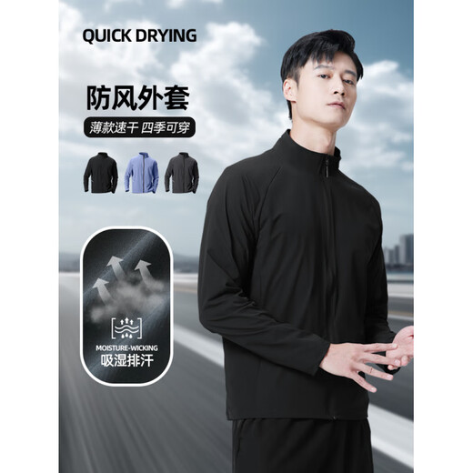 LI NING Li Ning Cycling Jacket Men's Autumn Cycling Mountain Road Bike Running Mountaineering Quick-Drying Sports Top Windproof Dark Gray Lightweight_Quick-drying_Windproof New Style M