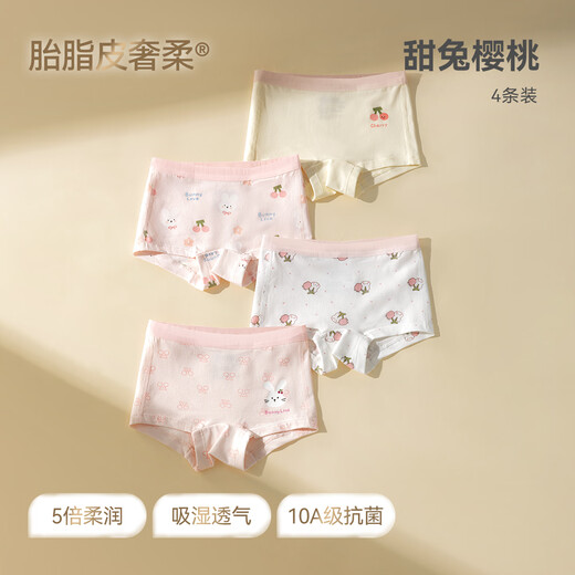 BETUS vernix leather children's underwear breathable girls' boxer leggings baby girl's underwear pure cotton hypoallergenic antibacterial 4 pack