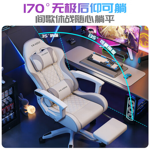 Nettu e-sports chair computer chair home comfortable sedentary office reclining dormitory ergonomic chair lifting game seat reclining Xiaoyao Moon Shadow Gray MAX-latex model