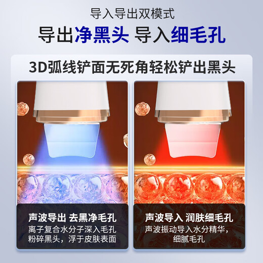 DIKTT Valentine's Day and New Year's gift for girlfriend Blackhead shovel beauty instrument for home use to remove blackheads and acne, beauty salon special facial pore cleaning, tightening, 2025 new flagship model, ultrasonic cleaning + 29000Hz, shrink pores + ion export + blackhead removal