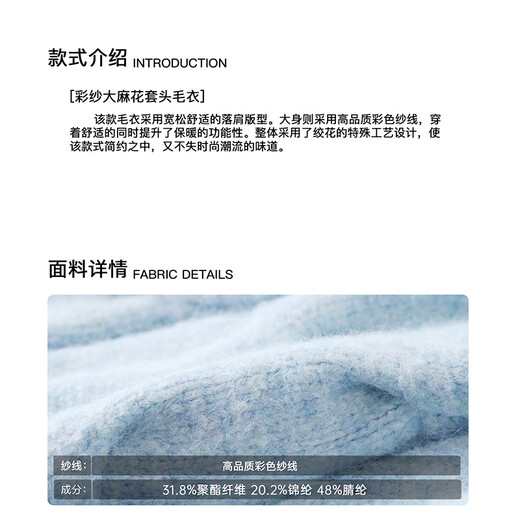 Yi Shangmei blue sweater women's autumn and winter 2025 new lazy style sweater casual outer wear thickened loose round neck top