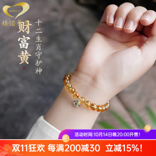 GONMCEAN Citrine Bracelet Women's Eight Patron Saints Zodiac Buddha Bracelet Brazilian Citrine Bracelet Gift Amitabha (Dog Pig) Beads 8mm