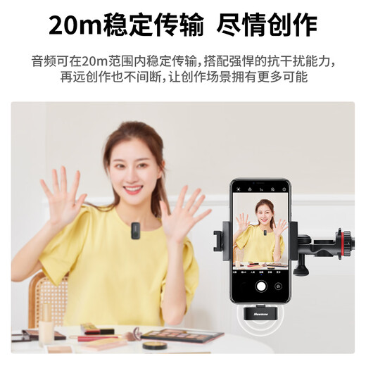 Newmine MC258 wireless lavalier microphone mobile phone live broadcast professional recording outdoor short video karaoke radio equipment noise reduction portable wireless microphone