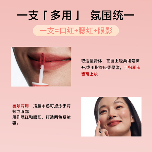 INTO YOU heroine lip mud is not easy to fall off lips and cheeks dual-purpose lip glaze lipstick birthday gift Christmas gift EM09 cinnamon oolong