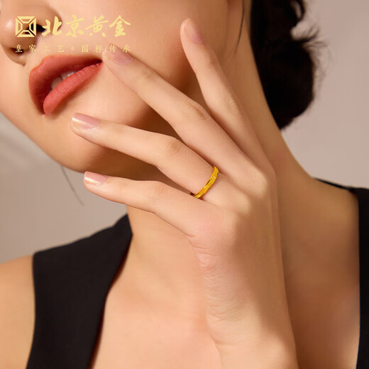 Beijing Gold Trading Center Co., Ltd. gold ring pure gold 999 crushed ice star ring wedding ring birthday Mid-Autumn Festival gift for girlfriend and wife 13 rings about 2.86g