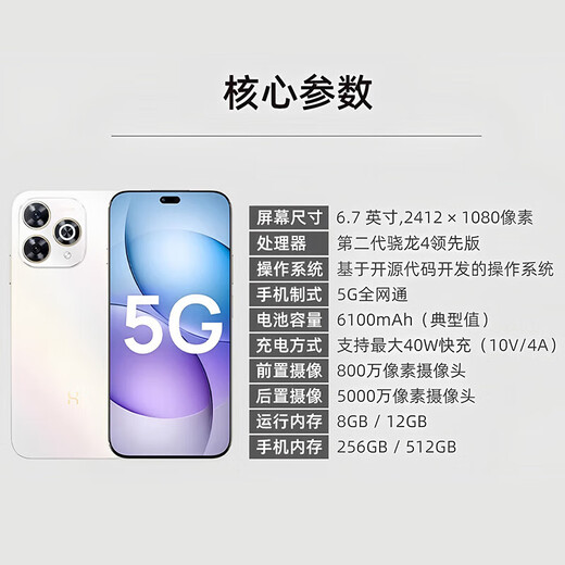 Huawei mobile phone Huawei Mate70pro Buy Hongmeng Smart Selection 5G mobile phone 80Pro New phone launched in 2025 Kunlun glass Five-star anti-fall Waterproof and dustproof Ultra-narrow bezel Starry black 12+512GB Bluetooth package version丨Free 3-year warranty + 180 days replacement only + broken screen protector