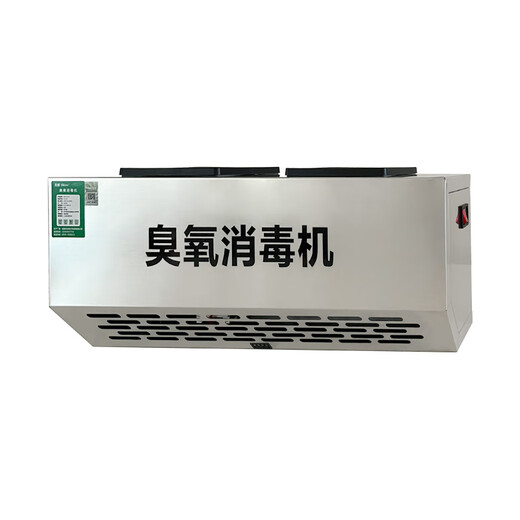 IGENU304 wall-mounted ozone generator industrial commercial disinfection machine food factory farm garbage room laboratory hospital school canteen restaurant kitchen deodorization and odor removal 304 stainless steel smart model 10g/h