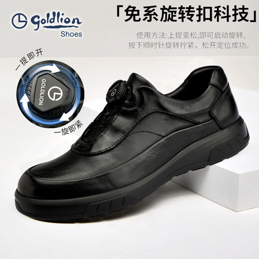 Goldlion Men's Shoes 2025 Autumn New Hand-scratch Pattern Men's Casual Leather Shoes Round Toe Thick Sole Swivel Buckle Business Commuting Shoes Black 38 One Size Larger Than Standard Leather Shoes
