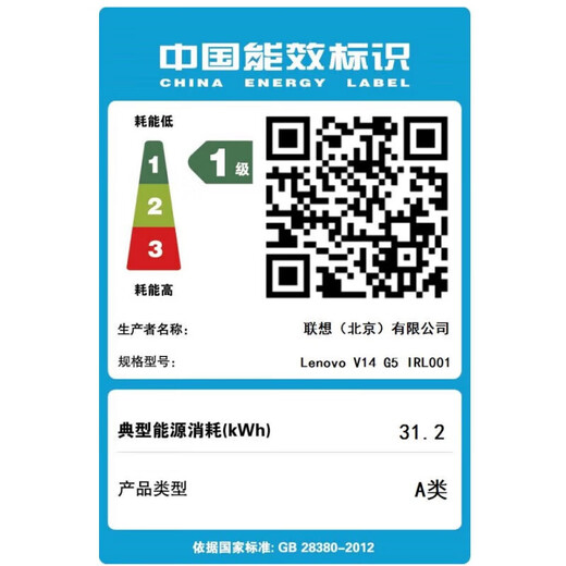 ThinkPad Lenovo ThinkBook14+ 2025 Core version subsidy 20% laptop 2.8K screen optional Zhaoyang high-performance design office programming gaming student laptop hot 25 models Core 5 32G memory 1TB solid state V14 independent graphics card full HD eye protection screen new upgrade WiFi6