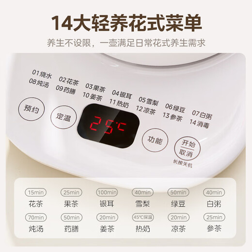 Midea Health Kettle Large Capacity Tea Maker Intelligent Reservation 1.5L Kettle Constant Temperature Tea Kettle Office Electric Kettle Flower Tea Kettle Easy-to-Clean Glass Top YS15P202 1.5L