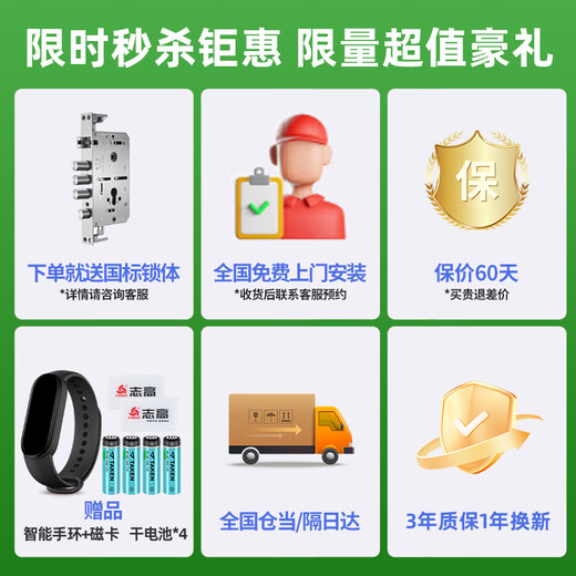Chigo Smart Door Lock Password Fingerprint Lock B&B Apartment Password Lock Entry Door Home Smart Lock Anti-Theft Door Electronic Lock Eight Unlocks + Remote Temporary Password + Free Installation