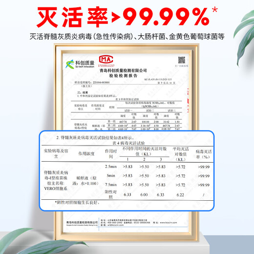 Jingbaili 84 disinfectant 3.785 liters * 4 barrels full box of 84 clothing bleach water floor home environment sterilization and sterilization