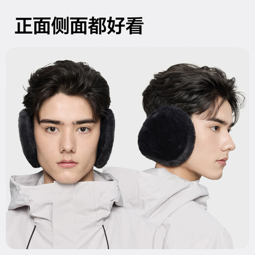 MISSION UV耳罩男士冬季保暖耳套护耳罩耳朵套耳包耳暖耳帽防寒防冻耳捂子