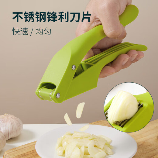 Baijie (BJ) manual garlic press dual-purpose garlic slicing kitchen garlic artifact garlic masher household fast garlic garlic press garlic cutter