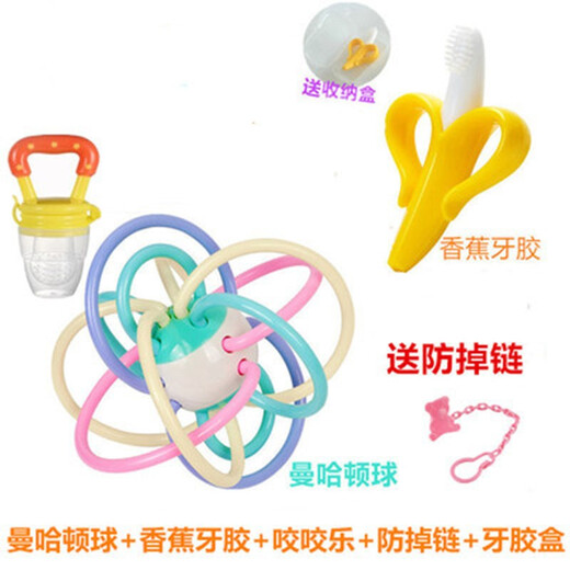 Hisamori Yoshida boiled rattle toy teether baby chewing music Manhattan ball hand catching ball baby hand catching ball + banana teething gum + chewing music + box chain