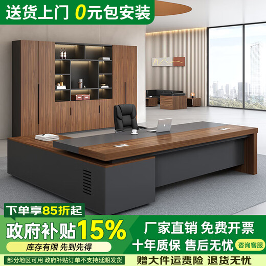 Muyuan desk simple modern office furniture table and chair combination light luxury manager single desk executive desk boss desk including installation total length 160+ table top width 80+ side cabinets