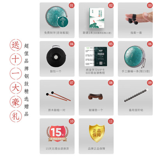 【浮莲旗舰款】乐器15音14寸钢舌鼓手碟无忧色空鼓打击乐器 浮莲旗舰款13音12寸 孔雀石