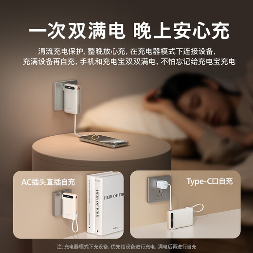 Philips three-in-one power bank, 3C certified, can be used on airplanes, comes with a two-wire plug, 20,000 mAh, compact and portable, 22.5W fast charging, large capacity, suitable for Apple 17 and Xiaomi