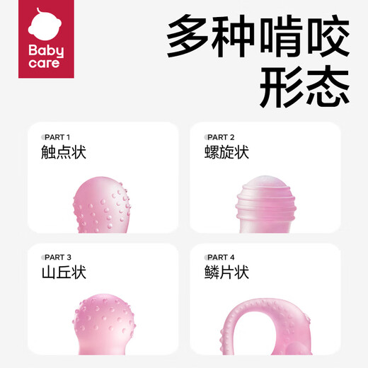 Babycare dinosaur teether soothing stick baby teething silicone toy chewable gum can be boiled to prevent eating hands