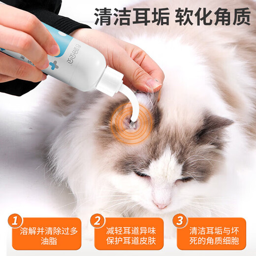 Pet Ear Drops Cat Ear Cleansing Liquid Dog Ear Mite Antibacterial Deodorizing Itchy Ear Odor Ear Cleansing Liquid 100ml Transparent Pet Ear Drops 100ml*1 Bottle