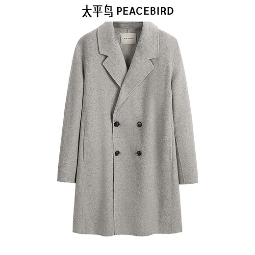 太平鸟男装 含耗牛绒中长款羊毛呢大衣男B1AAE4B03 灰色1 XL