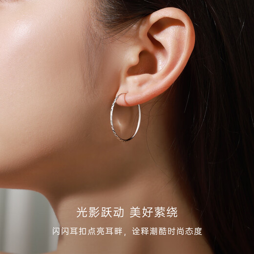 CRD Ke Laidi Spot Sparkling PT950 Geometric Diamond Pattern Platinum Earrings Simple Ring Versatile Earrings for Gifts 2.90g