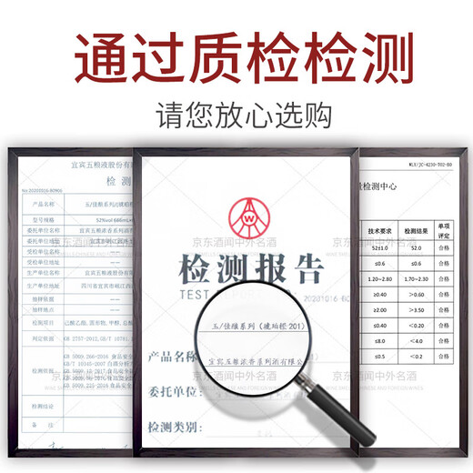 Wuliang Luzhou Wuliangye General Factory produces Jade Liquor Liquor Luxury Flavor Wedding Banquet Collection New Year Gifts 52 Degrees 666mL 1 Bottle Perfect Gift Box