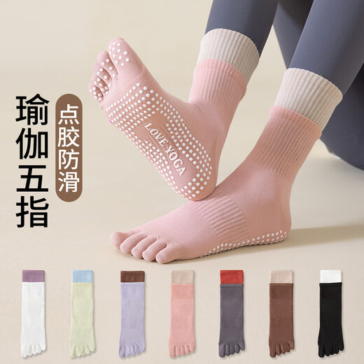 Jingyouyu American yoga five-finger socks Pilates pressure non-slip socks special for women's indoor sports mid-length ivory white + peach pink 2 pairs
