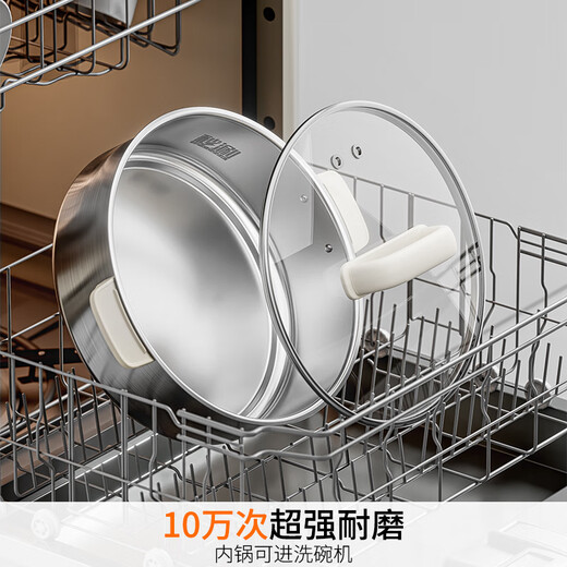 Joyoung 0-coating second-shake electric hot pot hot pot special pot electric pot household 4-8 people non-stick split removable and washable multi-functional electric steamer stainless steel electric cooking pot 6L hot pot pot GN64