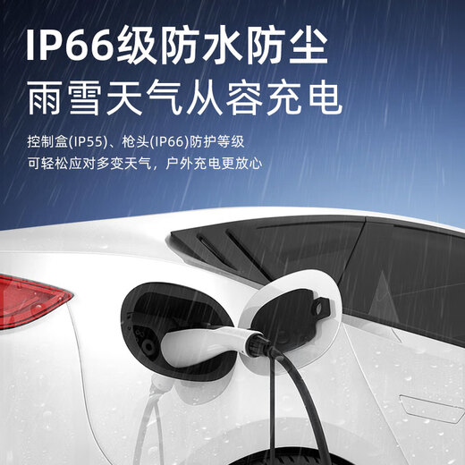 ROMADA charging and discharging gun integrated dual-purpose pile with vehicle portable 3.5KW new energy vehicle charger is suitable for BYD Geely Wuling Tesla Yl CF03 10 meters