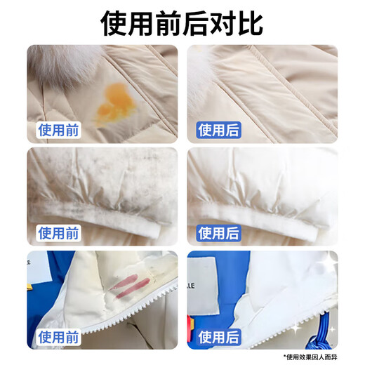 Jinsenquan Down Jacket Cleaner Dry Cleaning Agent Comes with Brush Head No-Water Household Clothing Cleaner No-Wash Portable to Remove Oil Stains