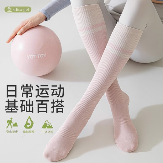 BIBK Japanese sports compression calf socks fitness Pilates long anti-slip women's yoga socks GW pair blue varicose veins soothing muscles one-size-fits-all long-staple cotton full-length anti-slip sports compression