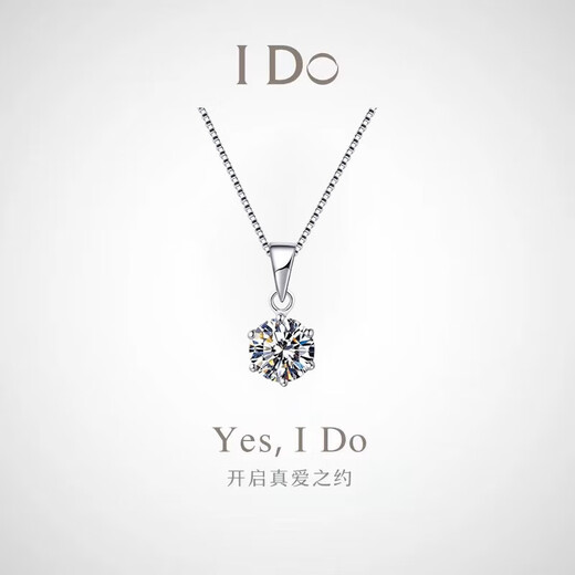 I Do platinum PT950 necklace classic six-claw 1 carat cultivated diamond single diamond pendant for proposal and engagement as a gift for girlfriend Classic six-claw-1 carat diamond necklace