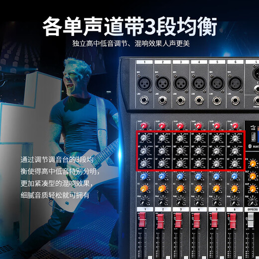 FREEVO professional mixer 6-way 8-way 12-way 16-way USB Bluetooth DSP reverberation effect balanced KTV stage performance recording wedding conference equipment 6-way mixer TS-6 (free XLR cable 2, computer connection cable)