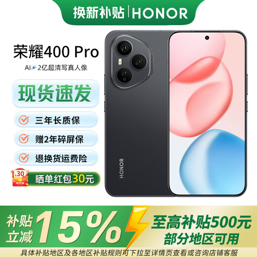 Honor 400 Pro New 5G Mobile Phone Honor Mobile Honor 400 Honor Mobile 400 Magic Night Black 12GB+256GB Official Standard Configuration