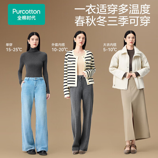 In the era of pure cotton, Guo Jingjing recommends Fengrou cotton jersey, seamless zero-feel 100% long-staple cotton, anti-static and not easy to pilling