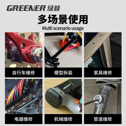 GREENER Knight's Box Ratchet Wrench Set Screwdriver Set Tool Box Motorcycle and Mountain Bike Repair Bit Knight's Box 40-piece Ratchet Wrench Set