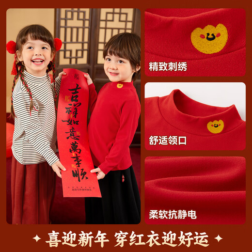 Dudujia children's bottoming shirt New Year's clothing winter baby long-sleeved T-shirt winter clothing boys New Year clothes girls New Year children's clothing red 110