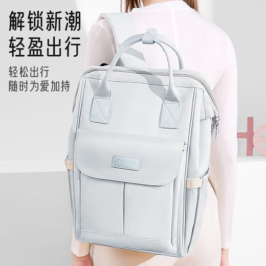 爱宝适妈咪包双肩包多功能背奶包大容量婴儿外出轻便母婴包潘帕灰M366