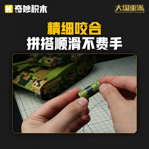 布鲁奇儿童积木大国重器99A主战坦克模型拼装玩具6-10岁男孩圣诞节礼物