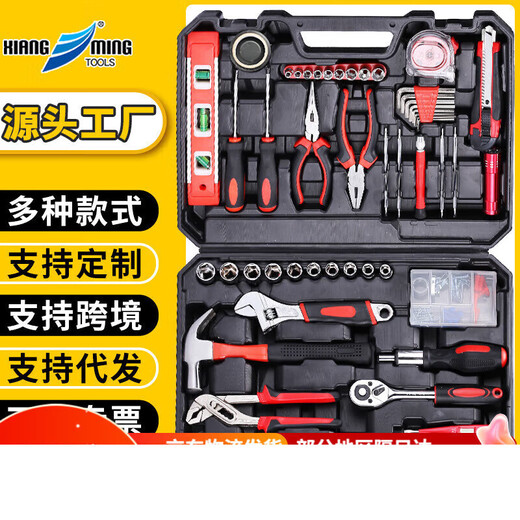 Household hardware tool set tool box electrician woodworking manual repair combination set wholesale new 15-piece set 15