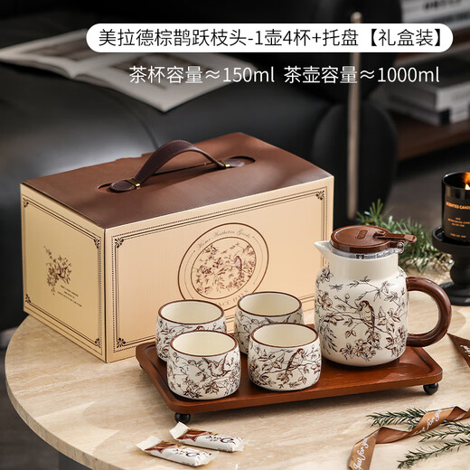Eight Thousand Lines Teapot Tea Set Gift Box Housewarming New Home Moving Wedding Gift for New Bride Wedding Engagement Souvenir