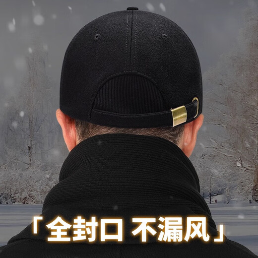 Catman hat men's winter wool warm men's peaked cap big head circumference brand baseball cap closed hat black