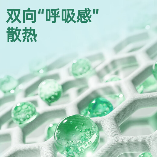 碧芭宝贝冰淇淋special拉拉裤 夏日薄透气加大号婴儿宝宝尿不湿 拉拉裤XXXL30片(18KG以上)