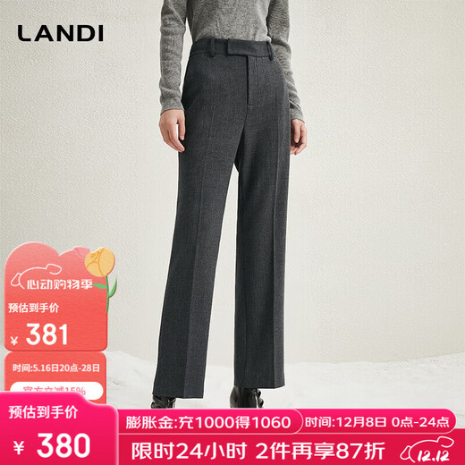 LANDI Gray Dark Gray Women's Suit Pants Formal Slim Straight Pants Autumn and Winter New Product Second Batch L